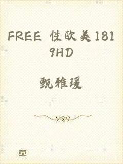 FREE 性欧美1819HD